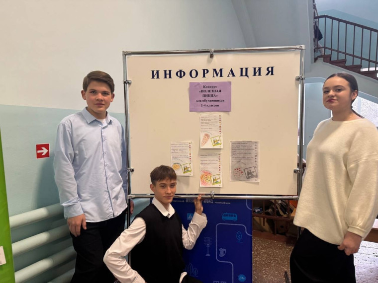"Полезная пицца".