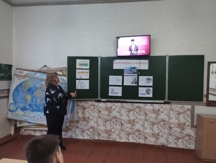 РАЗГОВОРЫ О Важном.