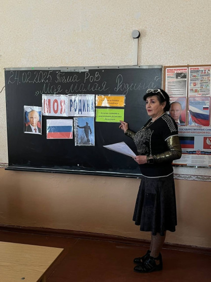 "Разговоры о Важном".