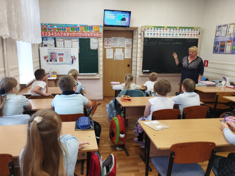 Разговоры о важном.