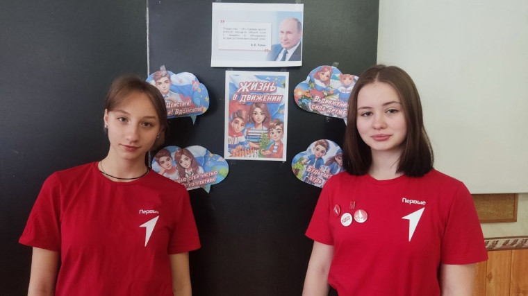 Разговоры о важном.