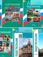 Учебная книга