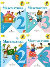 Математика